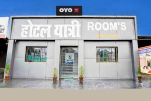 Φωτογραφία από το άλμπουμ του Spot On Yatri σε Manor +22 φωτογραφίες