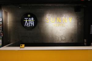 Certifikát, hodnocení, plakát nebo jiný dokument vystavený v ubytování Taipei Sunny Hostel