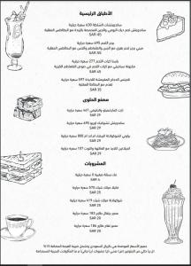 Fotografie z fotogalerie ubytování Jabal Omar Hyatt Regency Makkah v Mecce
