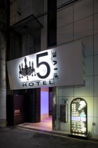 Billede fra billedgalleriet på HOTEL FIVE -Adult Only- i Osaka