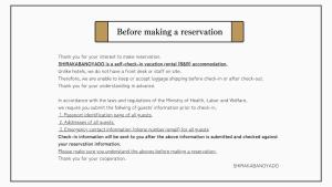 Captura de pantalla de un documento con el texto "antes de hacer una reserva" en Shirakabanoyado - Doutonbori 道頓堀, SELF CHECK IN ONLY, en Osaka