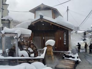 Το Snowfall Meteor 飛雪流星 τον χειμώνα