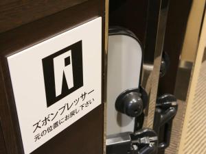 Naktsmītnes APA Hotel Shonan Tsujido Ekimae pilsētā Fudžisava fotogalerijas attēls