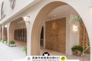 una entrada arqueada a un edificio con una pared de ladrillo en Inns Hotel, en Kaohsiung
