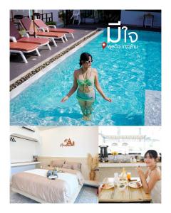 Bazén v ubytování มีใจ พูลวิว เกาะล้าน MeeJai Pool View Kohlarn nebo v jeho okolí