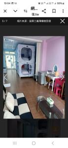 Posezení v ubytování Miaoli Sanyi Bo Wu Guan Homestay