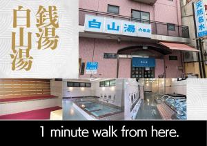 Φωτογραφία από το άλμπουμ του Guesthouse Go Sign στο Κιότο