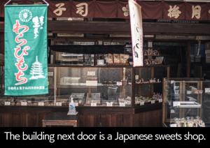 Φωτογραφία από το άλμπουμ του Guesthouse Go Sign στο Κιότο