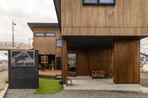 長野市にあるGOAT BASE 仲間と楽しく過ごせる貸切宿 stayの宮廷の看板のある建物