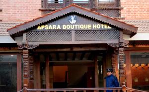 Επισκέπτες που μένουν στο Apsara Boutique Hotel