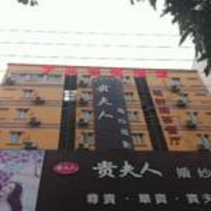 Afbeelding uit fotogalerij van 7Days Inn Shenzhen Shajing Shiming Square in Bao'an