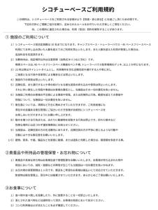 Galeriebild der Unterkunft Shikochu Base - Vacation STAY 76591v in Shikokuchuo