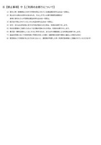 Galeriebild der Unterkunft Shikochu Base - Vacation STAY 76591v in Shikokuchuo