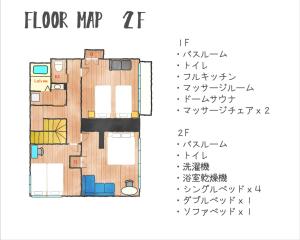 広々テラスで沖縄一の絶景独占! BBQやイベントも楽しめる貸切ヴィラで最高の旅を! Villa VIEW平面图