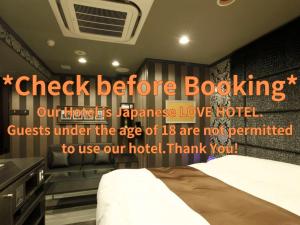 Fotografie z fotogalerie ubytování Hotel Waltz Okazaki (Adult Only) v destinaci Okazaki
