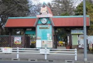 公寓所在大楼