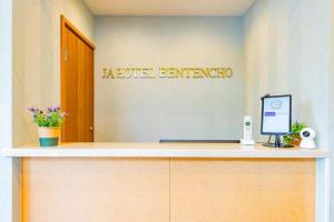 Certifikát, hodnocení, plakát nebo jiný dokument vystavený v ubytování JA Hotel Betencho