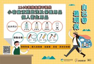 a man and a woman walking in a store illustration at Yi Da Lakeside Hotel in Yuchi