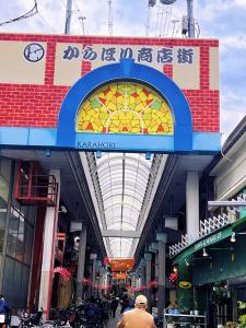 Foto sihtkohas Osaka asuva majutusasutuse 二室一厅-大阪中心-心斋桥-难波-梅田-USJ-日本桥-大阪城公园-京都神户奈良-地铁站200m galeriist