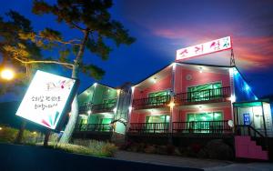 a building with asian writing on it at night at Byeonsanbando Soriseom Pension in Chungmak-tong