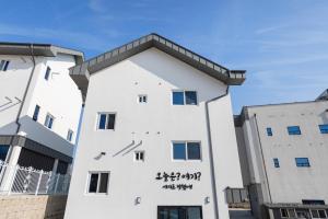 Το κτήριο όπου στεγάζεται  ο ξενώνας