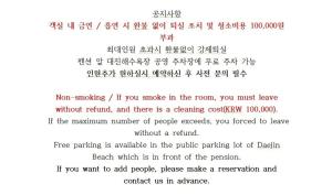 a page of a letter with a number of people exercising at Donghae Staypear471 in Donghae