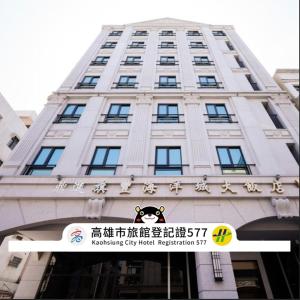 Certifikát, hodnocení, plakát nebo jiný dokument vystavený v ubytování Chi Fong Ocean City Hotel