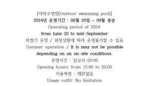 a screenshot of a cell phone showing the number of calls at Gangneung Nishi Spa Pension in Kyŏngp'o-mal