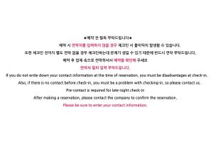 uno screenshot di un documento con scrittura cinese sopra di Youngwol Dongkang Village Caravan a Yeongwol