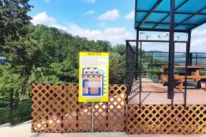 Fotografie z fotogalerie ubytování Gapyeong Forest Caravan Land v destinaci Gapyeong