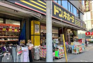 a store front of a store with clothes and merchandise at Disney11min Makuhari Messe14min 2 free parking in Funabashi