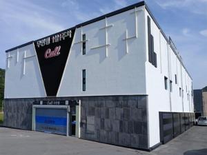 浦项Pohang Cheongha Call Self Check-in Motel的一座挂着招牌的白色大楼