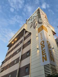 Das Gebäude in dem sich das Motel befindet