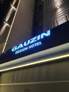 Ein Zertifikat, Auszeichnung, Logo oder anderes Dokument, das in der Unterkunft Daegu Suseong-gu Design Hotel Gauzin ausgestellt ist