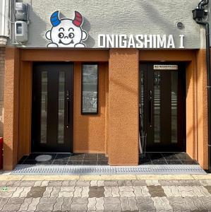 Fotografie z fotogalerie ubytování oni ga shi ma v Osace