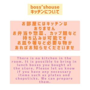 Fotografie z fotogalerie ubytování Boss'sHouse 犬ok 1組限定の宿 v destinaci Kirišima