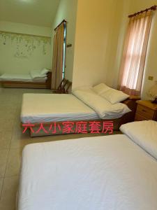 Voodi või voodid majutusasutuse Yilan B&B toas