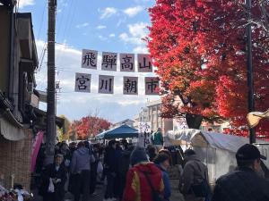 高山とれるの【TORERUNO】的一群人沿着街道走着,路标有 更多28张照片