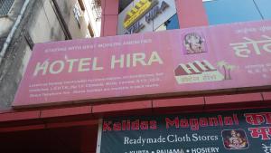 un panneau sur le côté d'un bâtiment dans l'établissement Hotel Hira, à Mumbai