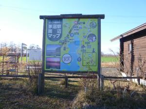 Galeriebild der Unterkunft コテージコッタロ in Gojikkoku