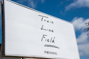 Fotografie z fotogalerie ubytování TrainLineField v destinaci Tōbetsu