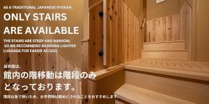 Fotografie z fotogalerie ubytování Saju Kyoto 茶住 京都 v Kjótu