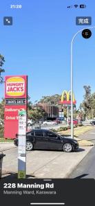 a car parked in a parking lot next to a sign at Cindy garden in Perth