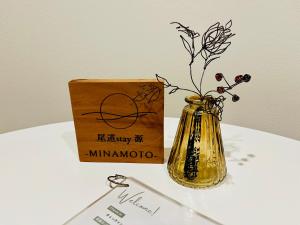 Fotografie z fotogalerie ubytování 尾道stay源 -MINAMOTO- v destinaci Kaneyoshi