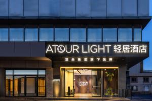 Fotografie z fotogalerie ubytování Atour Light Hotel Kunming Dongfeng Plaza Beijing Road v destinaci Kchun-ming