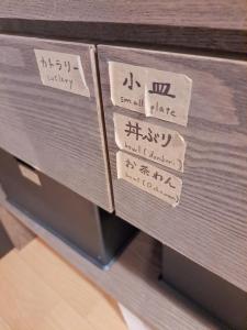 Fotografie z fotogalerie ubytování 古民家 奏 kanade v destinaci Chiji