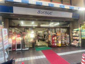 Supermercato o altri negozi dell'affittacamere o nelle vicinanze