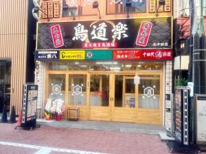 Foto dalla galleria di Jl千住別荘 a Tokyo