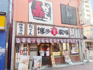 Certificato, attestato, insegna o altro documento esposto da Jl千住別荘