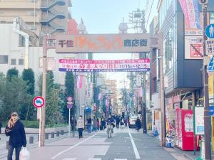 Ospiti di Jl千住別荘